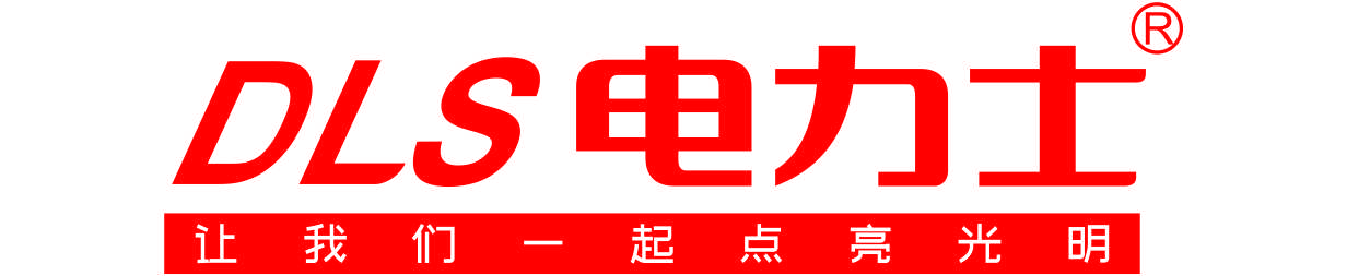 廣東電力士照明科技有限公司